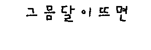 ESC 놀이 01.gif